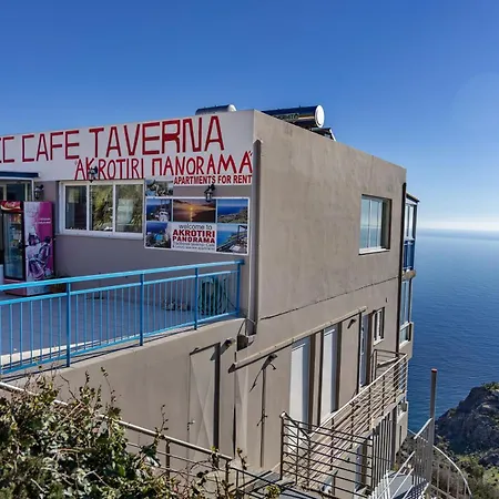 Akrotiri Panorama- Luxury With Sea View * Rodhákinon